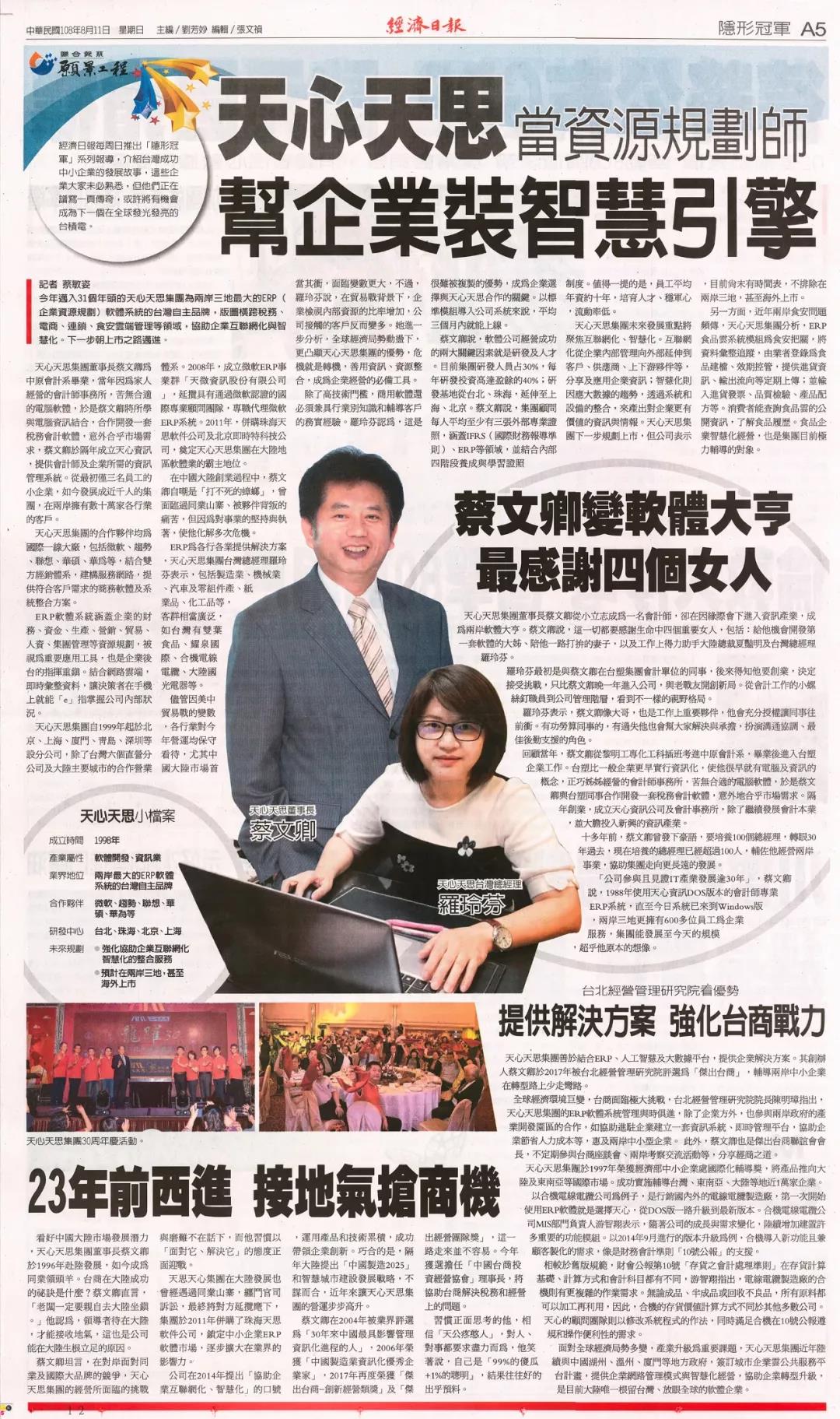 微信图片_20200218111427.jpg