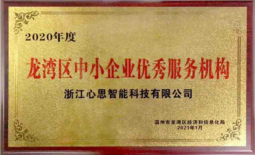 2020年度.jpg
